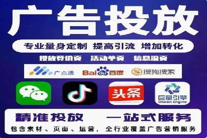 今日头条信息流广告：精准投放案例分析